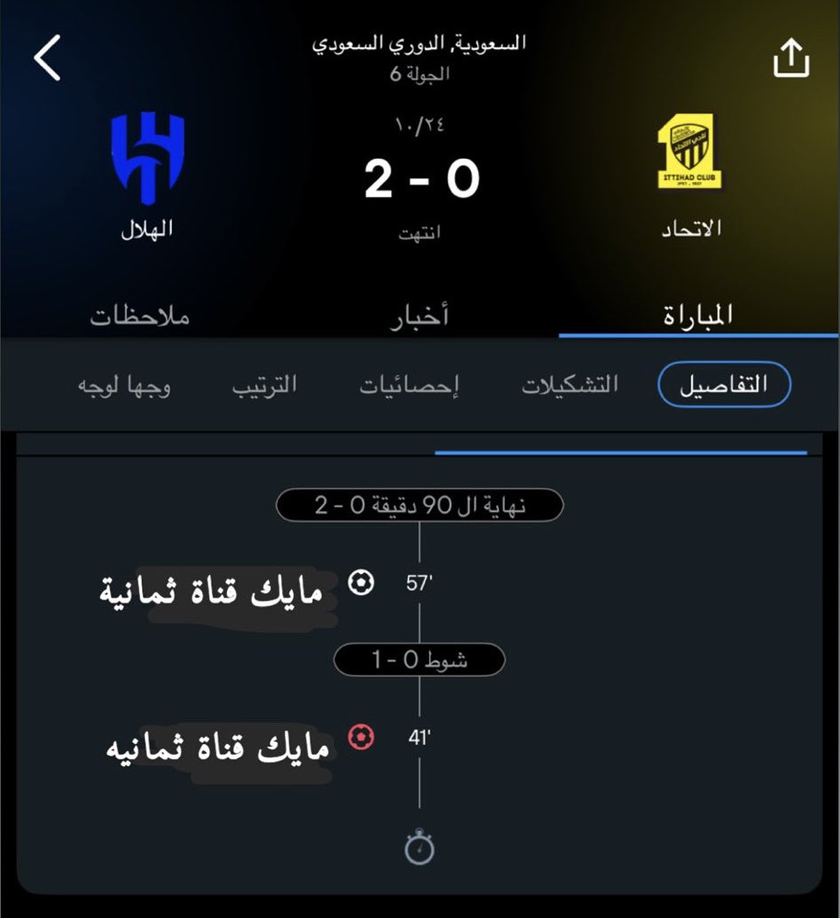 ياهلالي هل حمدت ربك على وجوده معك؟ 

الحمدلله على نعمة وجودك💙💙
<a href="/abumalih/">عبدالرحمن أبومالح</a>