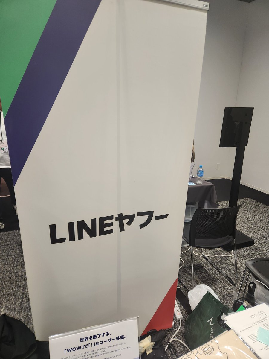 kaliafluorido_s's tweet image. LINEヤフーさん
#vuefes_uv