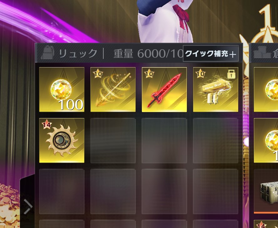 ぐてっ！【buff販売/買取・金ダイヤ販売/ペニンシュラ販売】 tweet media