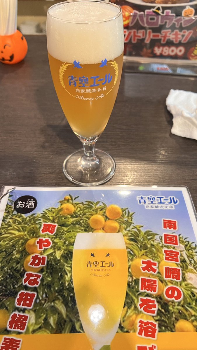 【残り45点】ラクヨウ C OP13-055 ラクヨウ【C】{OP13-055} - カードラッシュ ワンピース