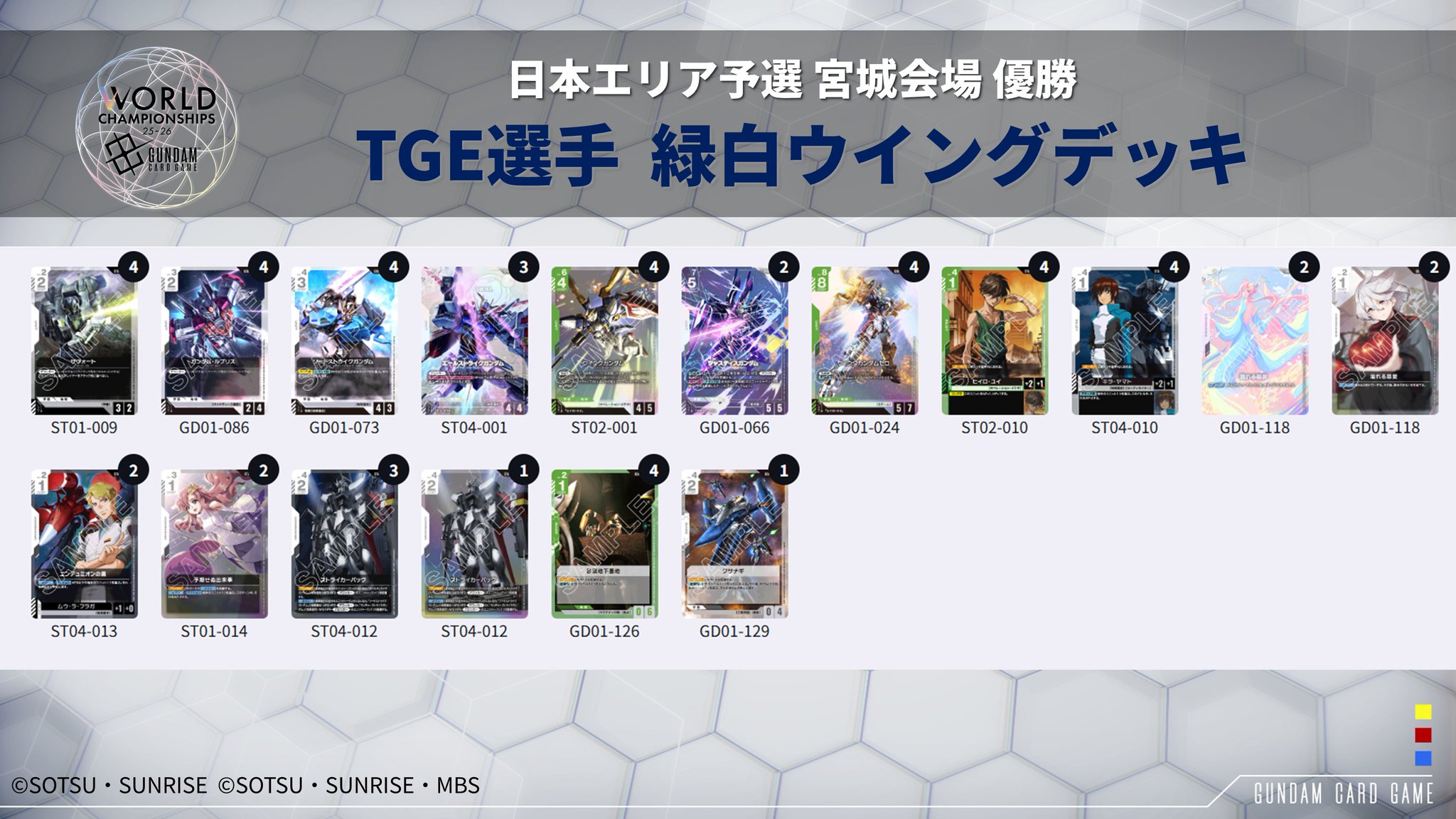 G4F5O0XWsAA5grI.jpg:large