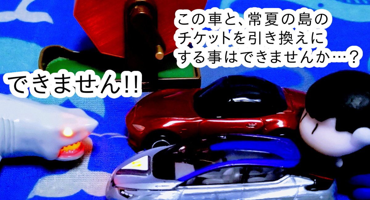 高羽根 (@higher_feather) on Twitter photo 福引き(∣∣)っ 福引き(∣∣)っ