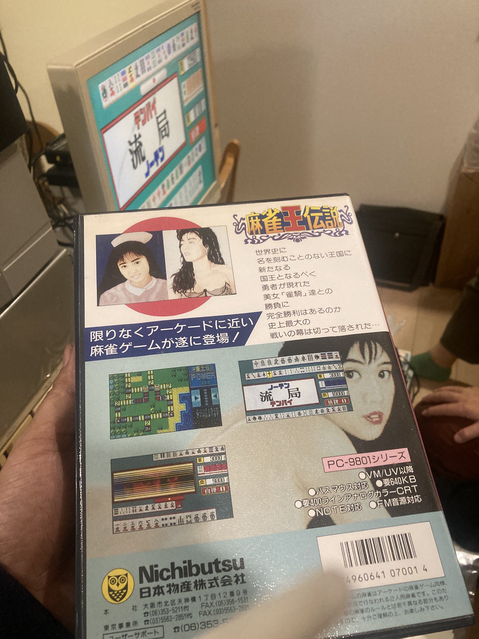 まど会 - Search / X