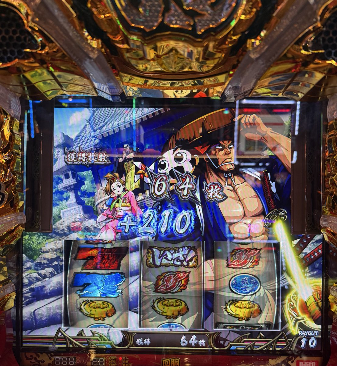 ⭐︎まっこ⭐︎ページ ワハすば🍆 on X