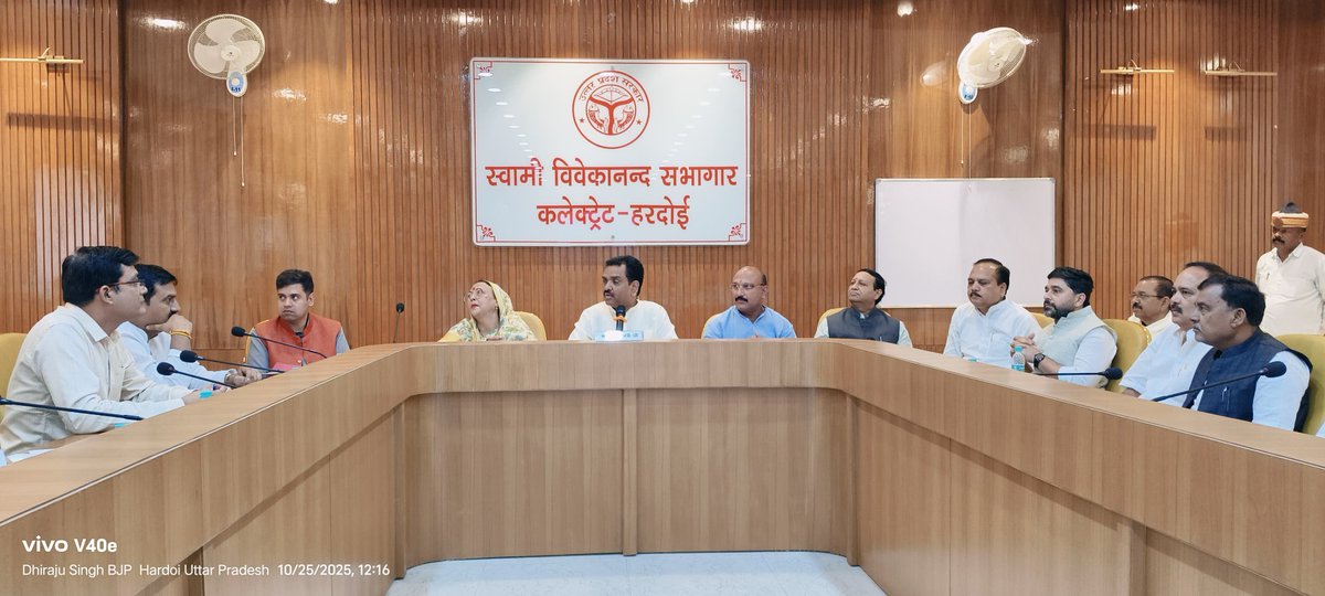 MPSinghRanu2's tweet image. ग्रह जनपद हरदोई के प्रभारी मंत्री मा.असीम अरुण जी द्वारा लौह पुरुष सरदार वल्लभ भाई पटेल जी की 150वीं जन्म जयंती के अवसर पर सरकार द्वारा आयोजित होने वाले विभिन्न कार्यक्रमों के निमित्त कलेक्ट्रेट सभागार में आयोजित तैयारी बैठक में माननीय जनप्रतिनिधि गणों के साथ सम्मिलित हुआ।।