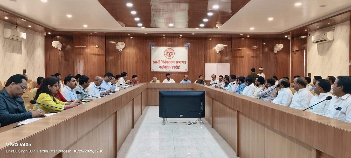 MPSinghRanu2's tweet image. ग्रह जनपद हरदोई के प्रभारी मंत्री मा.असीम अरुण जी द्वारा लौह पुरुष सरदार वल्लभ भाई पटेल जी की 150वीं जन्म जयंती के अवसर पर सरकार द्वारा आयोजित होने वाले विभिन्न कार्यक्रमों के निमित्त कलेक्ट्रेट सभागार में आयोजित तैयारी बैठक में माननीय जनप्रतिनिधि गणों के साथ सम्मिलित हुआ।।