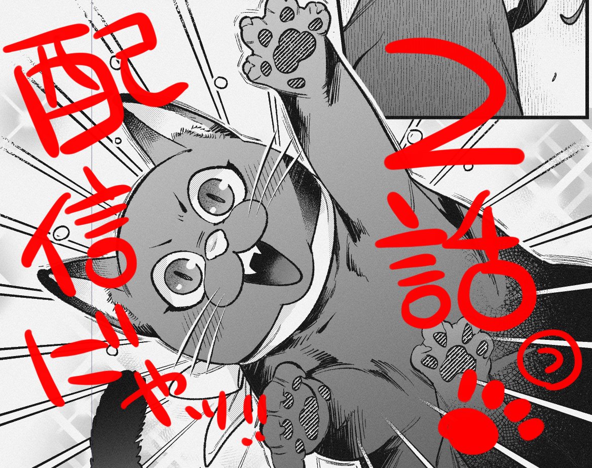 鶴子👻人外BL連載中 (@turuko001) / Posts / X