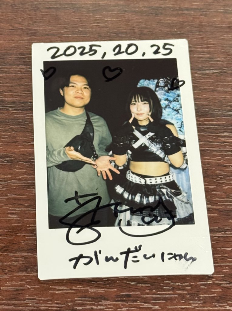 yu_____dai117's tweet photo. ハピクリあや生誕、おめでとうございました！
初めて会った時18だよって言われて、おじさんになりました。
ゆかさん、招待あざましたー！ https://t.co/xTxmjlvMZL