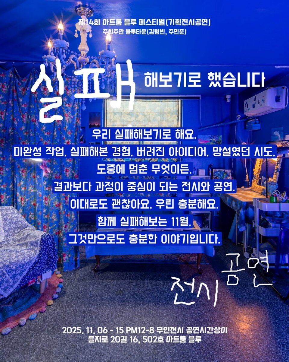 애뜨 atte tweet media