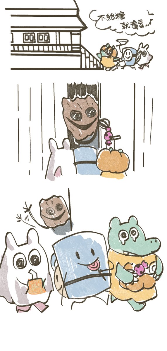 🎃🎃🎃