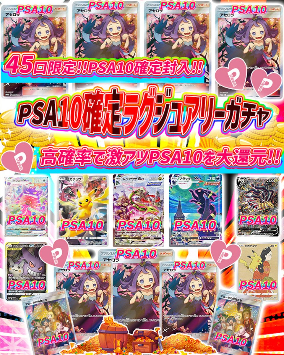 トレカート(毎日プレゼント企画開催) on X