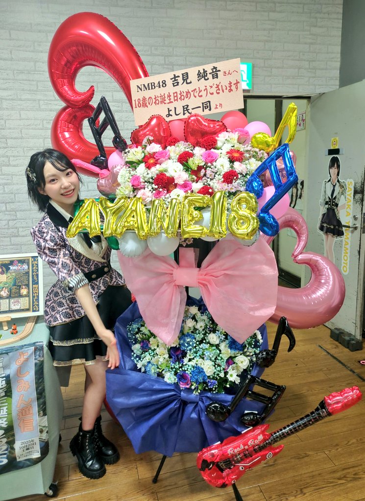 NMB48 吉見純音15周年LIVE ランダム生写真　直筆 NMB48 吉見純音15周年LIVE ランダム生写真 直筆 中古】生写真(AKB48