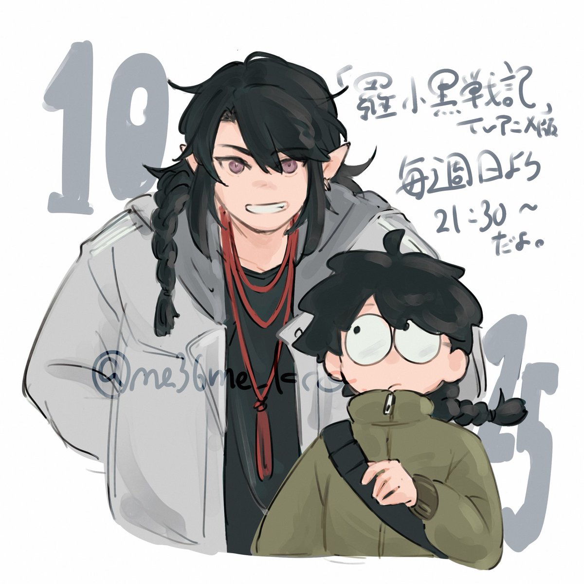 早くろしゃ続きが見たい…。

＃羅小黒戦記　#罗小黑战记
