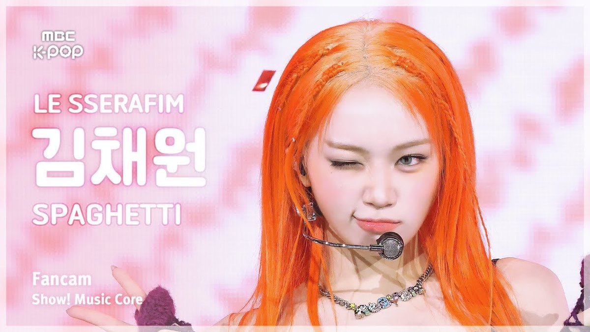 음중 무대에서의 김채원