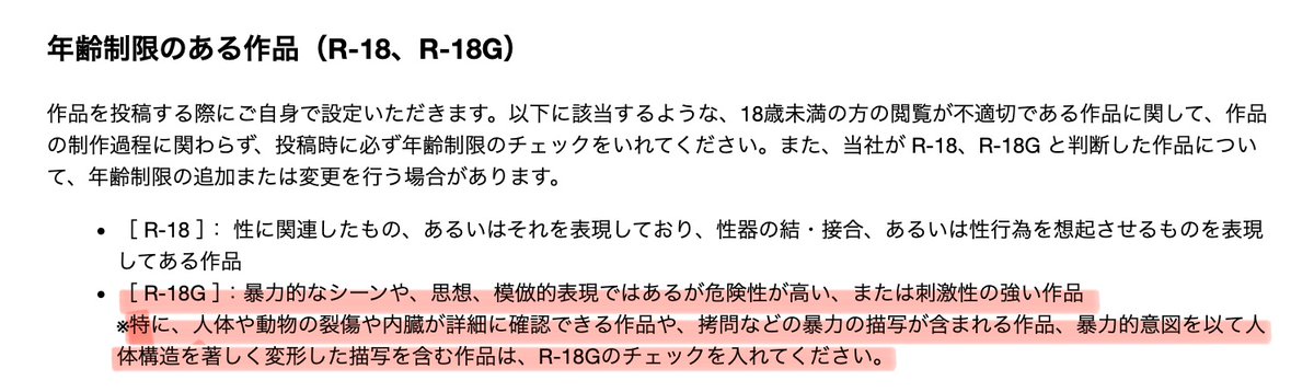 ♦︎あんこページ♦︎ 餡子郎（D.C） on X