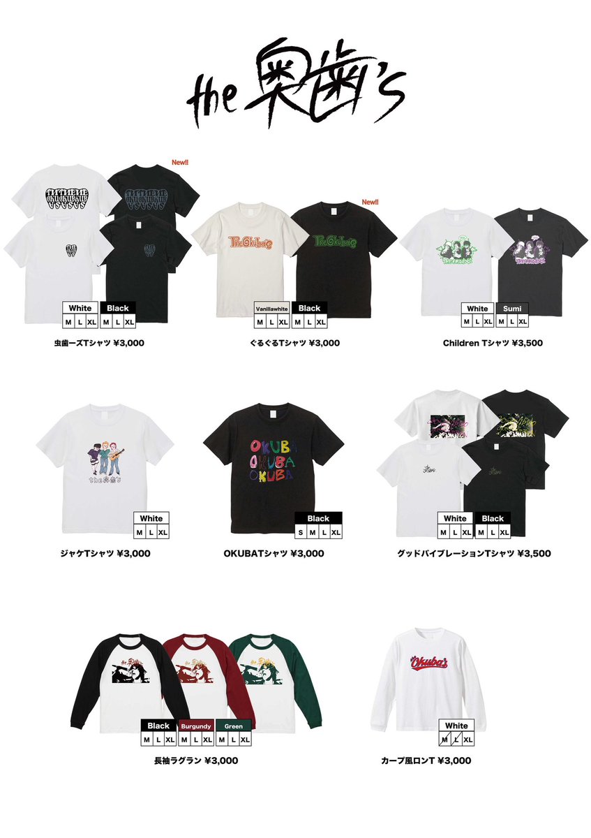 the奥歯's フルセット the奥歯's on X