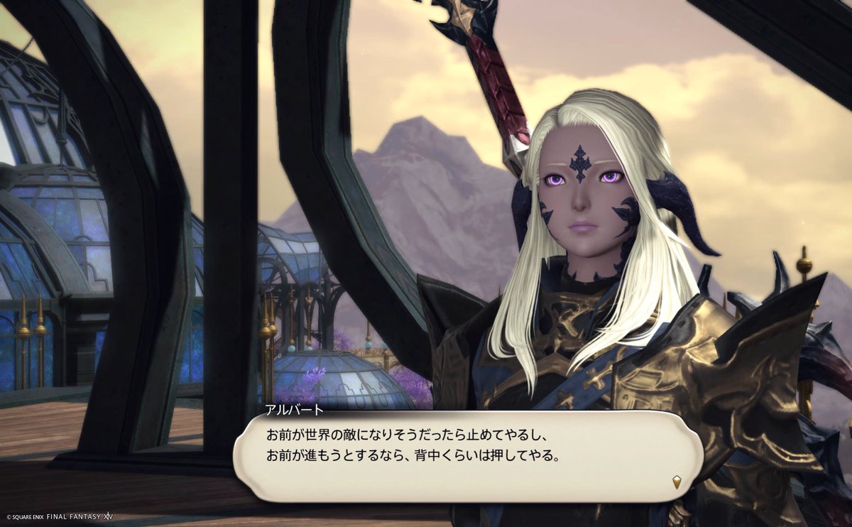 hiveraubergine_'s tweet photo. ヒカセンって本当に「世界の敵」になりうる力の持ち主なんだけど、だからこそ、そんな光の戦士に対して「止めてやる」と言ってくれたアルバートは、いつまで経っても本当に特別な存在だよな https://t.co/i1pZL6ETEU