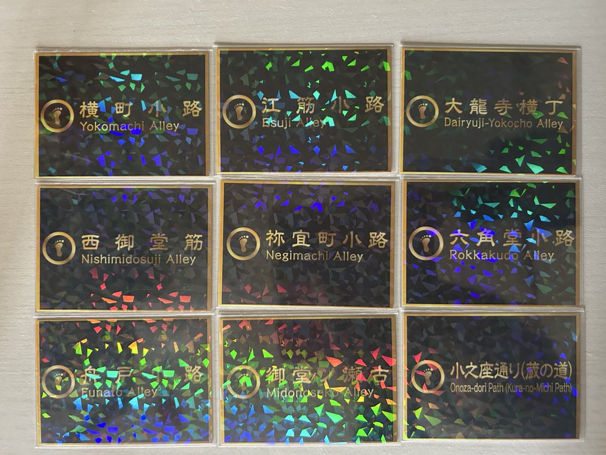 go40YnaV1Tiufqt's tweet image. 小路名板カード「全18種類」

コンプリートしました

￼コチラは「津島市案内板・小路名板マップ」を片手に津島駅西部地域に点在する18カ所の「小路」を巡る企画です

アスファルトに埋め込まれての案内板を写真を撮って津島市観光案内所へ持っていくとカード貰えますよ

 #津島市観光案内所
 #津島市