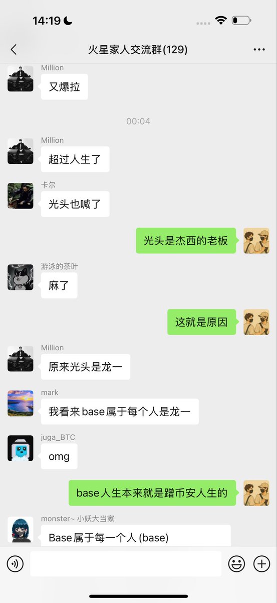 MiracleboyNFT's tweet image. Base属于每一个人！#Base属于每一个人
群车：34K to 2m
群车：58X！！！
#Base属于每一个人
CA：0x69c01c325e532e2eb10f6c202dca432c1b109365
叙事：源于@base 负责人@jessepollak 回复中文社区的一句话，后经@coinbase 创始人兼CEO @brian_armstrong 的确定性回复成为了@base