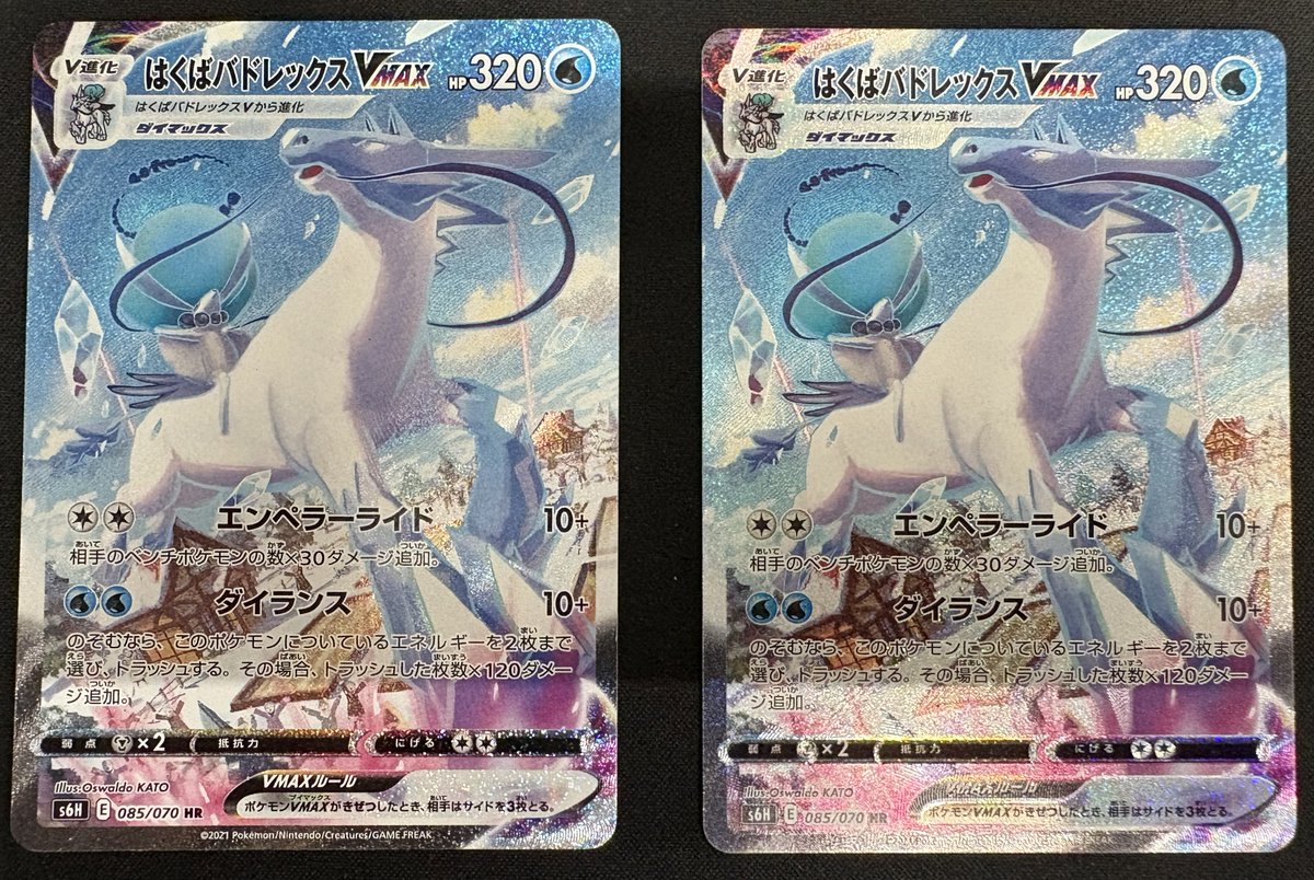 イッシュ地方　御三家　AR SAR 各10枚まとめ売り イッシュ地方 御三家 AR SAR 各10枚まとめ売り イッシュ地方 御