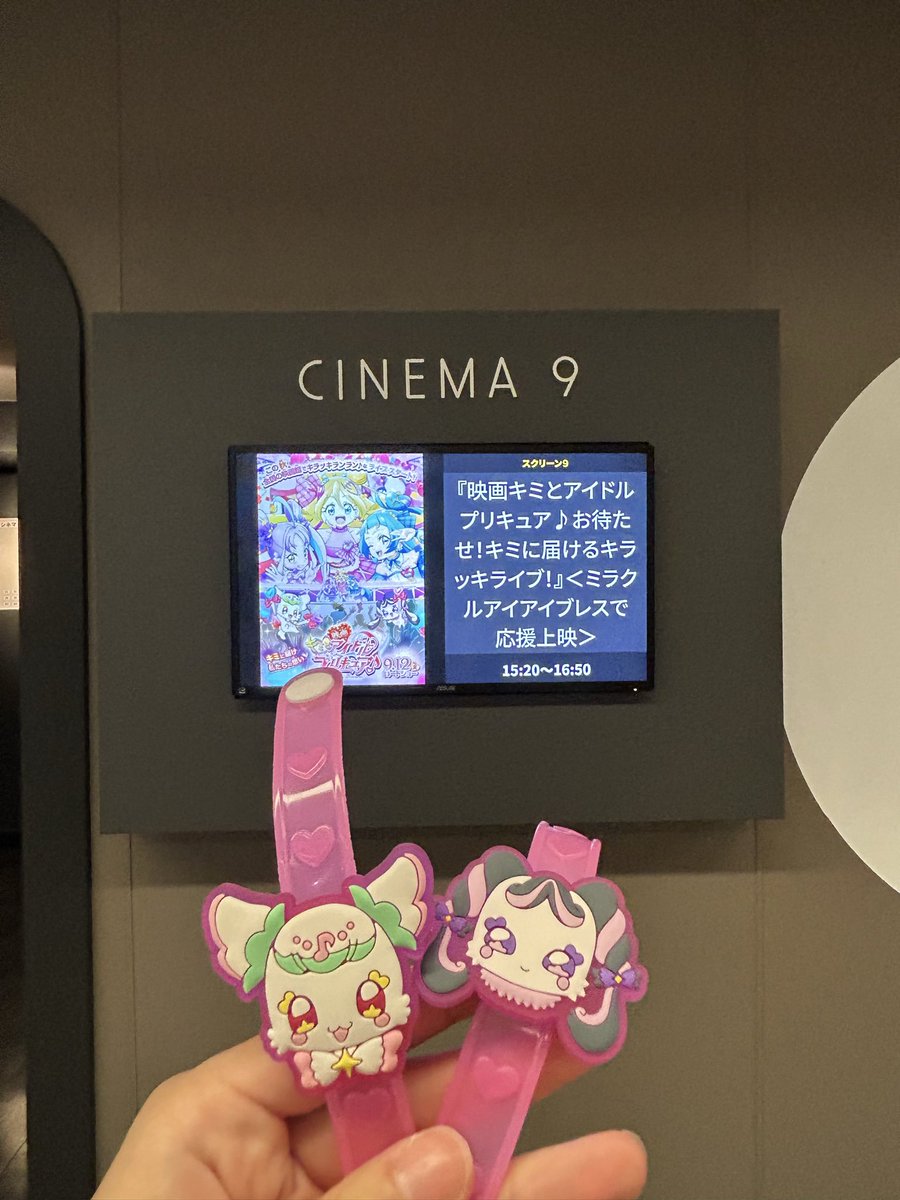 はるちゃん on X