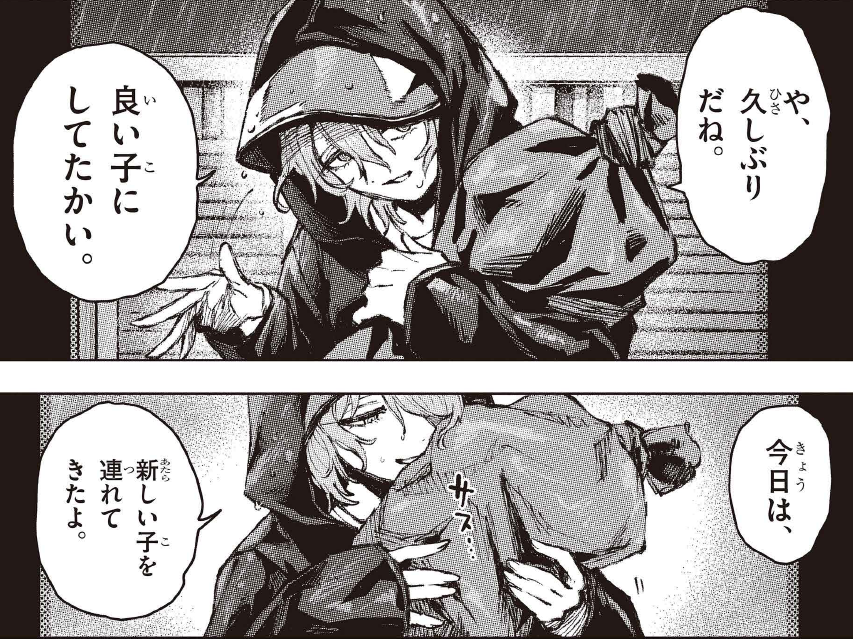 ダウナーお姉さんは遊びたい【公式】 (@missdownerplays) on Twitter photo 