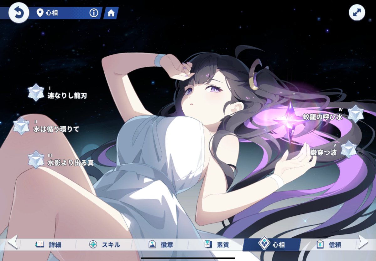 ゆっやんページ ギューガー | ゆのんちゃんエナジーラブブ開封❤️‍🔥 GEWGAW