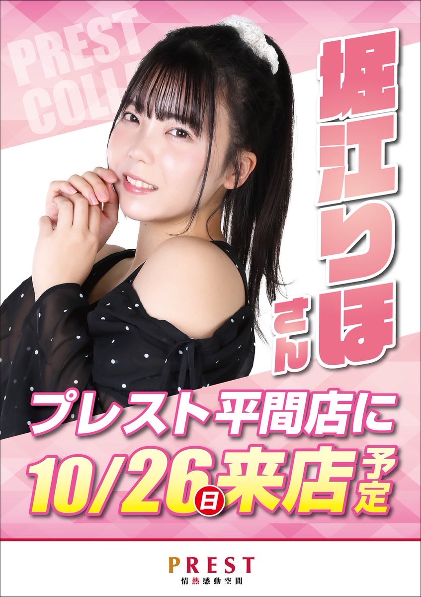 39 (@39APROLOVE) / Posts / X