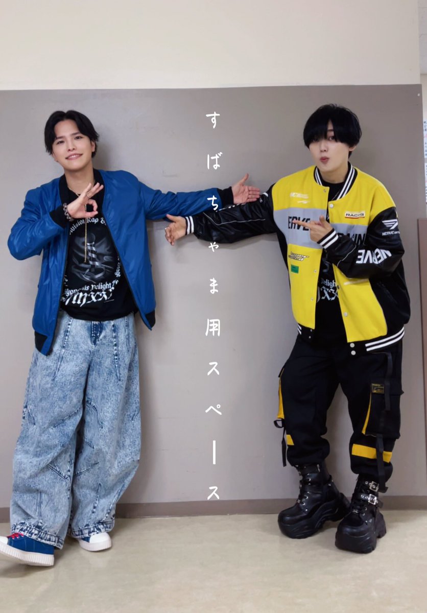 一瞬だったけど
とっても楽C~時間でした🦉b!!!!!!

石川くん松岡くん高野くん
ヒプステで観る姿は超カッコよくて
ステージ裏でもとっても素敵で✨

ツーショの高野くん...かわいすぎかよ♡
またみなさんと交流したいな！！！！
#ヒプステ