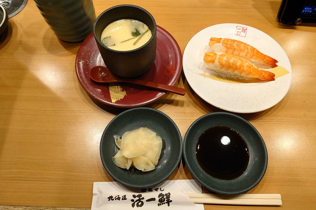 すし様 すし様 すし様 すし様 ZX Sushi | Milwaukee WI