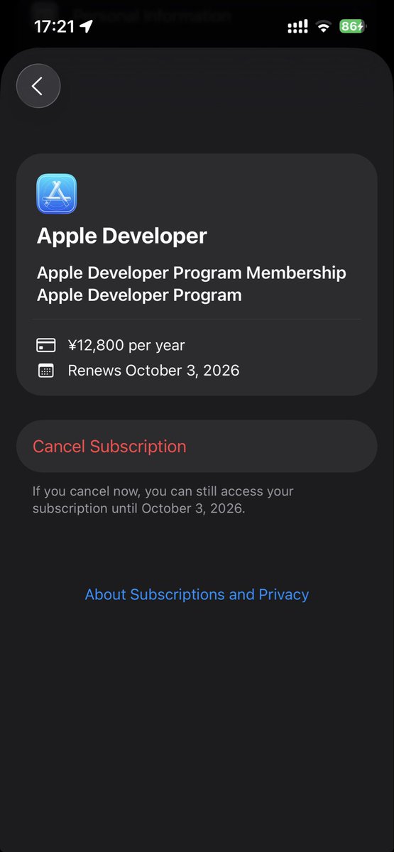 気づいたらAppleデベロッパー5年目に突入してました🎉