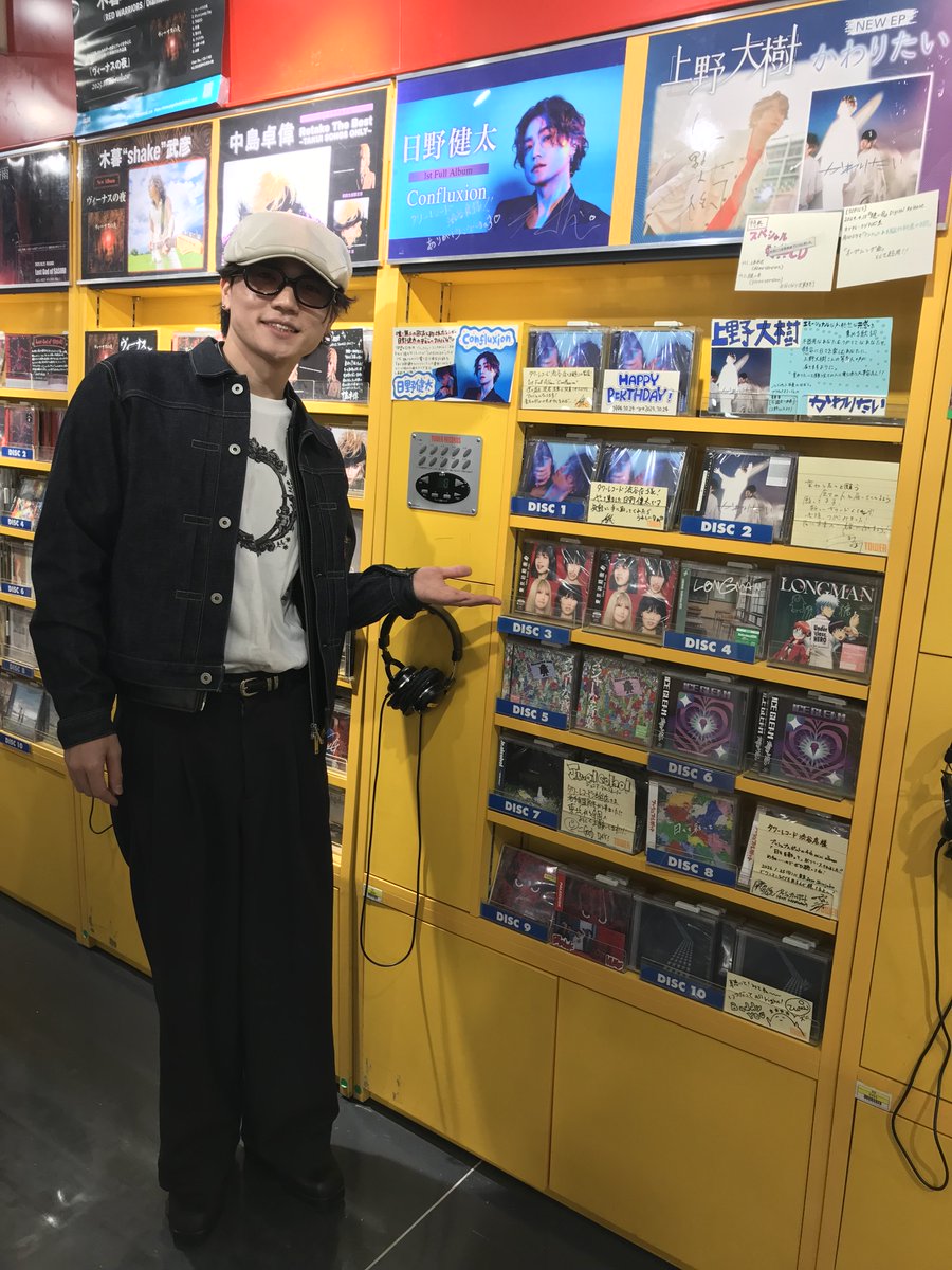 【#タワ渋訪店】
先日『#Confluxion』を発売された
#日野健太 さんがご来店くださいました！
ありがとうございます🙌

唯一無二の歌声と称されたシンガー
日野健太のメジャーデビュー作✨
これまで歩んできた軌跡を感じれる
ユニット時代の楽曲も再録し収録した
全10曲で魅せる1stフルアルバム！