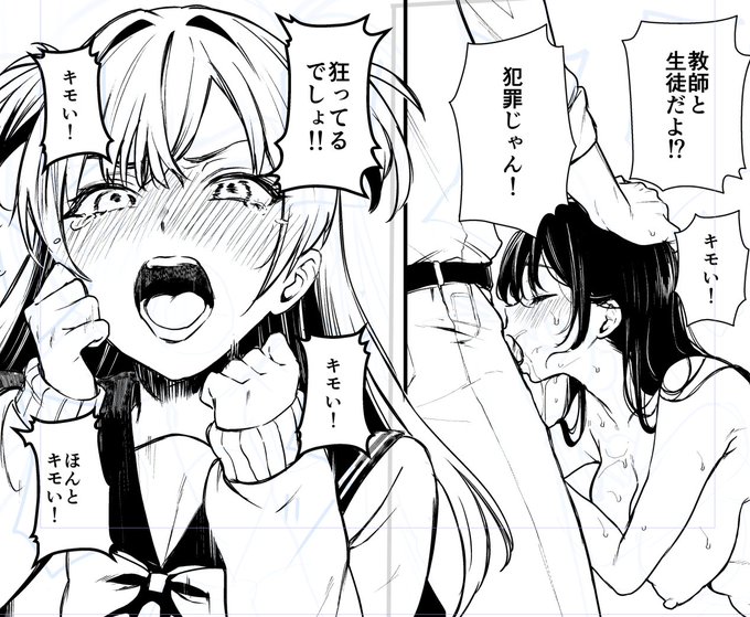 ワイトもそう思います😡😡😡 