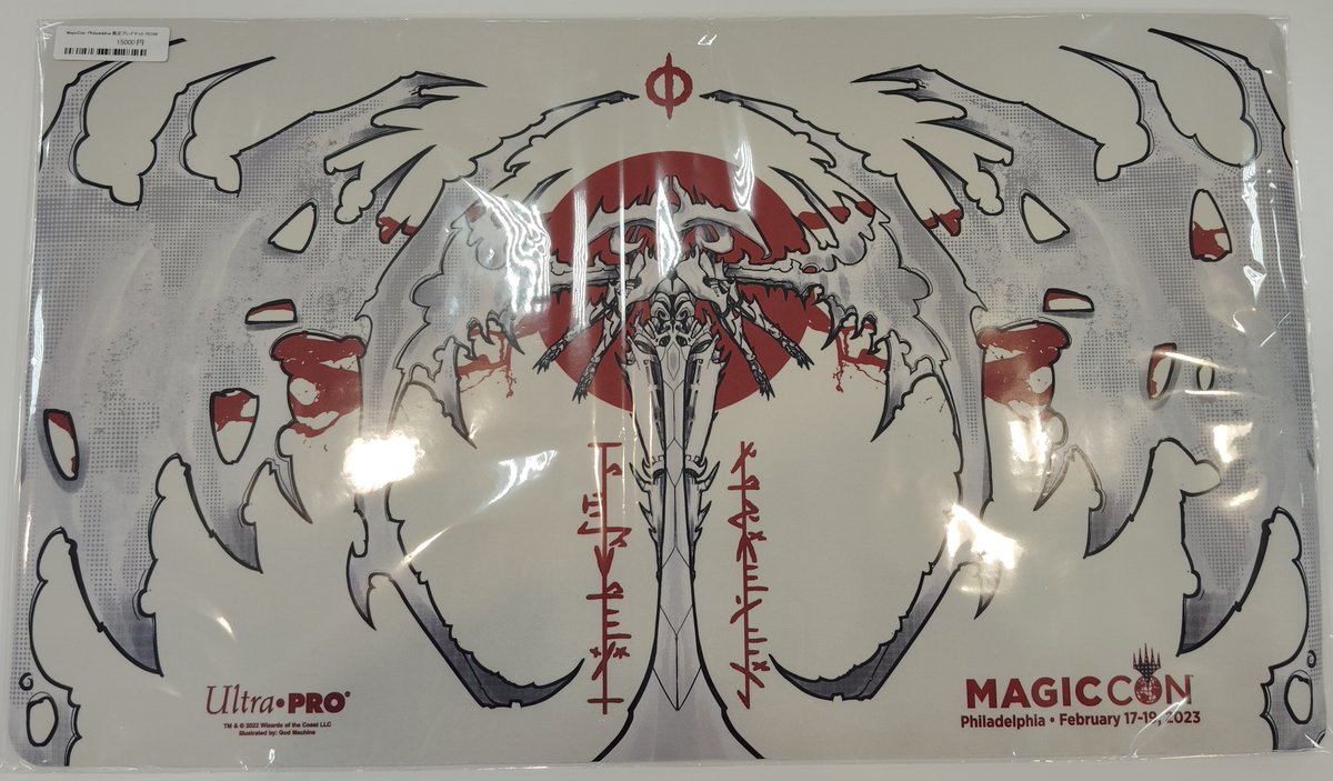 晴れる屋 ラストサン予選 優勝 プレイマット Amazon.co.jp: 晴れる屋THE LAST SUN 2023限定プレイマット 匈歌