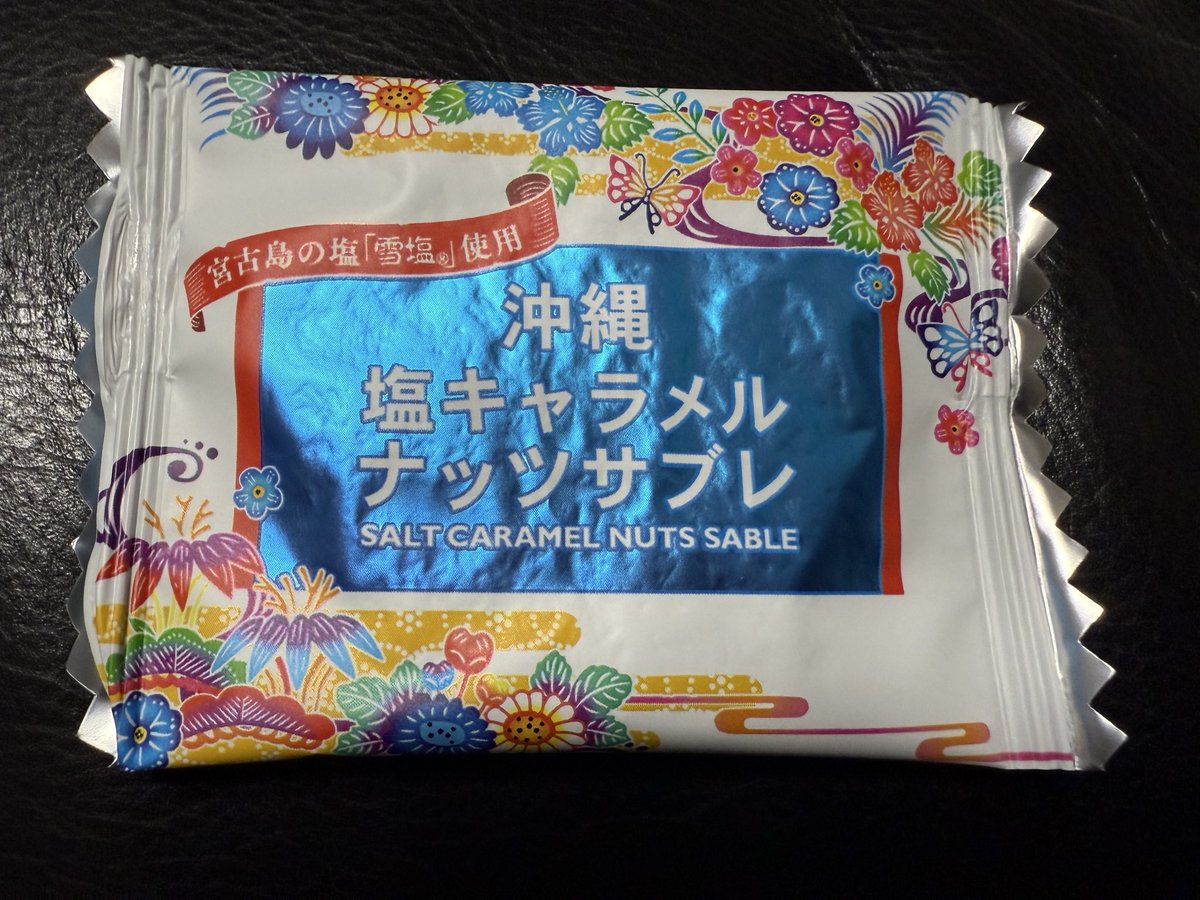 まーさん@いつかは世界一周 on X