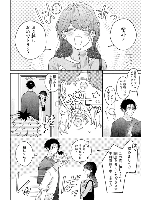 (4/6) 
