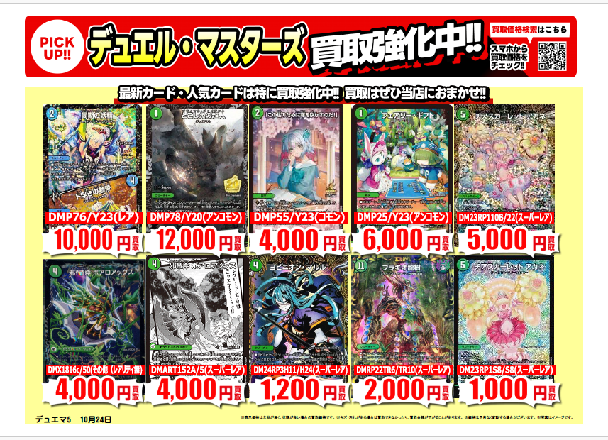 クライシス3 モダンブラックオプス ふるいちイオンモール ナゴヤドーム前店 on X