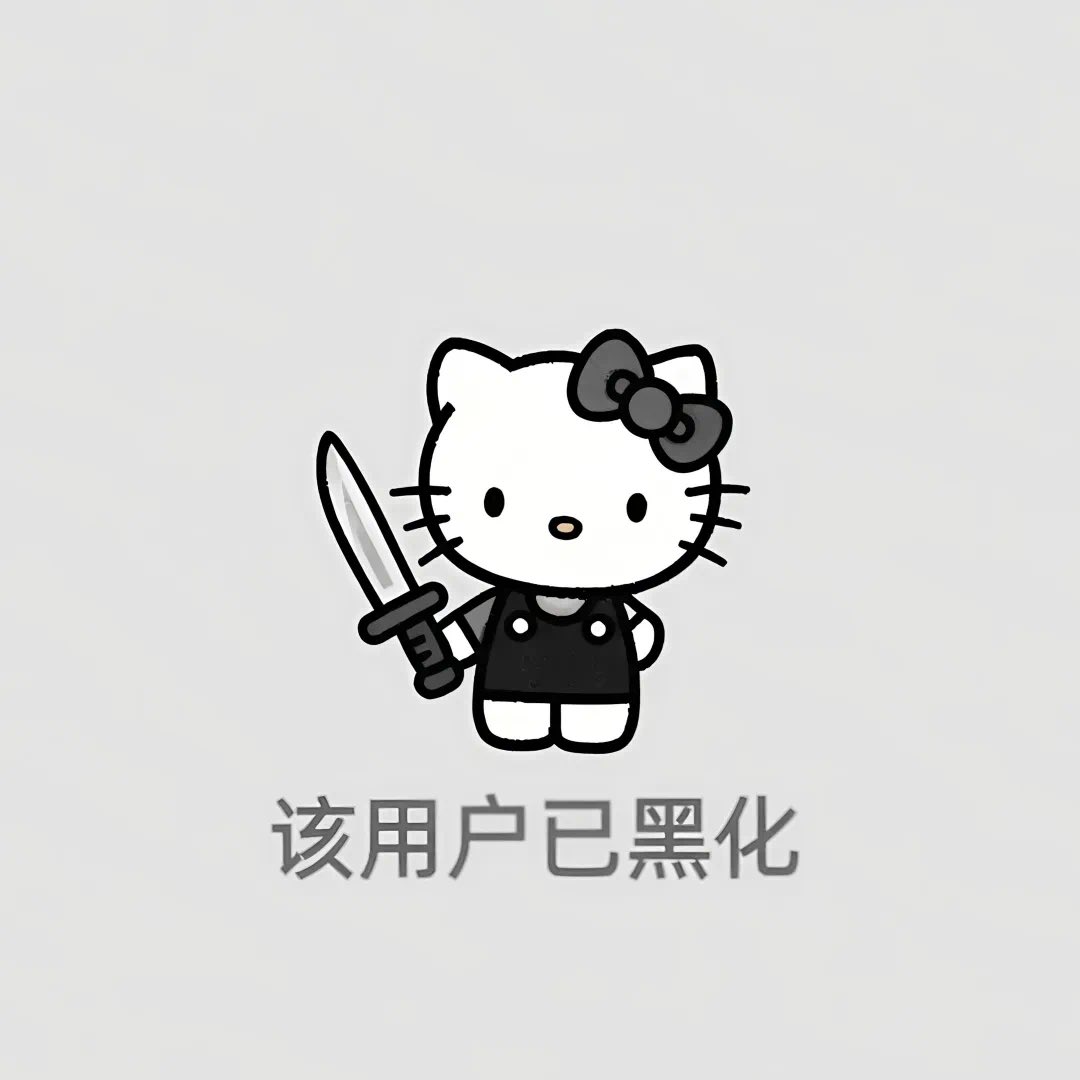 An_Q1_77's tweet photo. 有些人真的是两颗高丸逐渐发育成为左右脑 虽然充满沟壑仍然不会思考(ᇂ_ᇂ|||) https://t.co/xzfg61XXzR