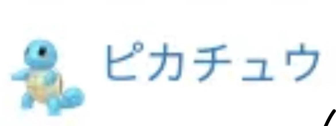 ぽこポケ攻略班@攻略大百科 on X: 