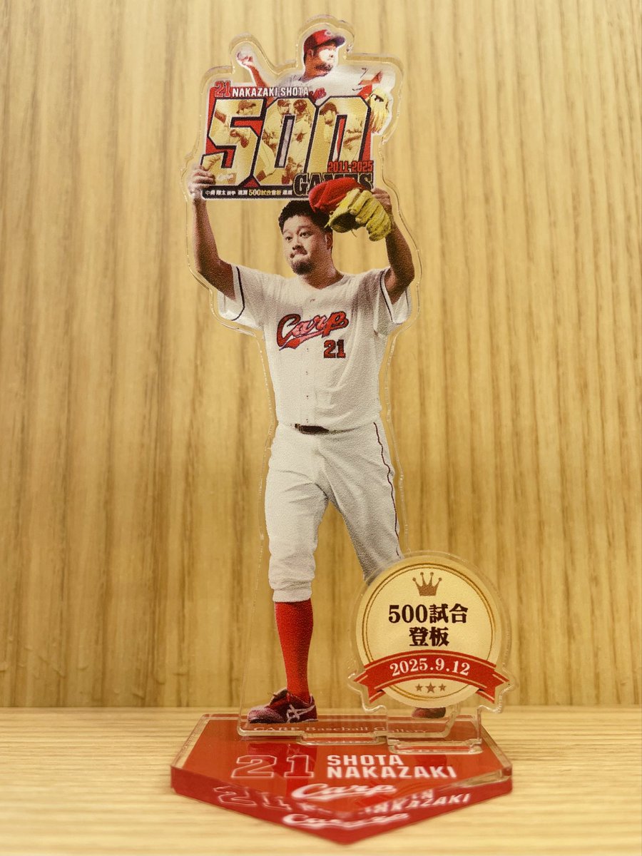 中﨑翔太選手通算500試合登板記念verのアクリルスタンドが入荷致しまし