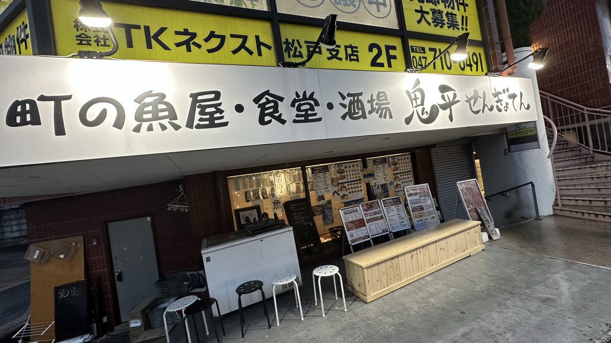 eringisaba158's tweet photo. RT @janedoe_cz75: 前から行きたかった
寿司食べ放題の鬼平せんぎょうてん来た🐟
美味いしコスパいい https://t.co/LAOGOwFY4L