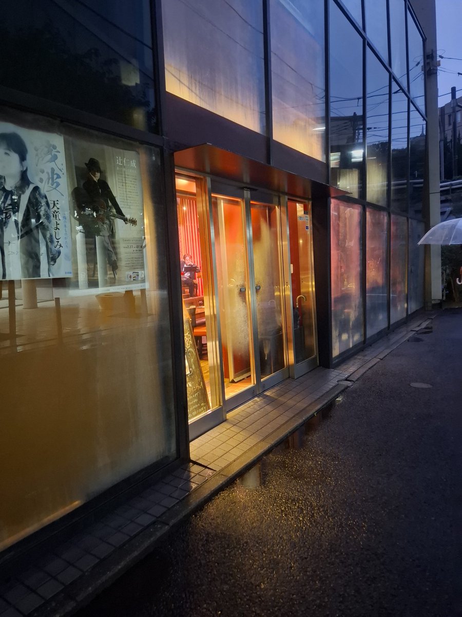 rhizome_records's tweet image. 本日メインはこちら
東京　千駄木(明治神宮裏)
NILOさんのLIVE
(旧GIZA所属小泉ニロ名義)
#NILO
#東京Grapes_kitasando