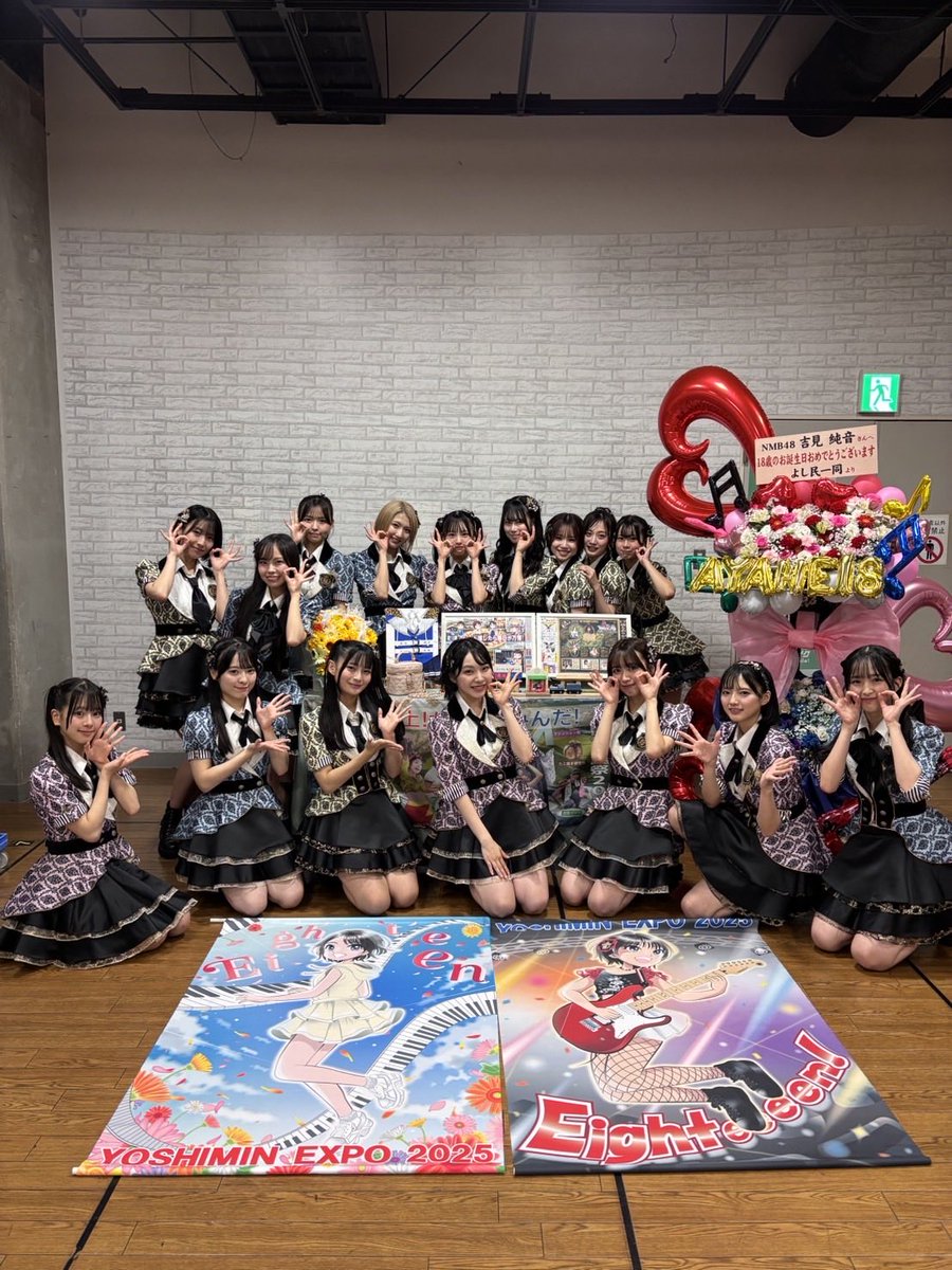 青春！#恋のDestination公演 お昼公演 #吉見純音生誕祭2025 ありがとう