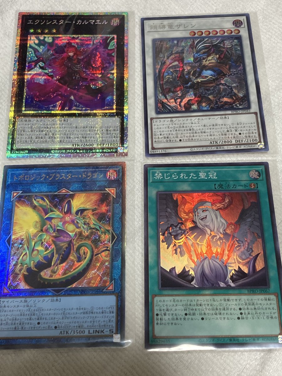 ラスト一枚【Foil】(161)■拡張アート■宝条博士　英語版 ラスト一枚【Foil】(161)□拡張アート□宝条博士 英語版 ラスト一