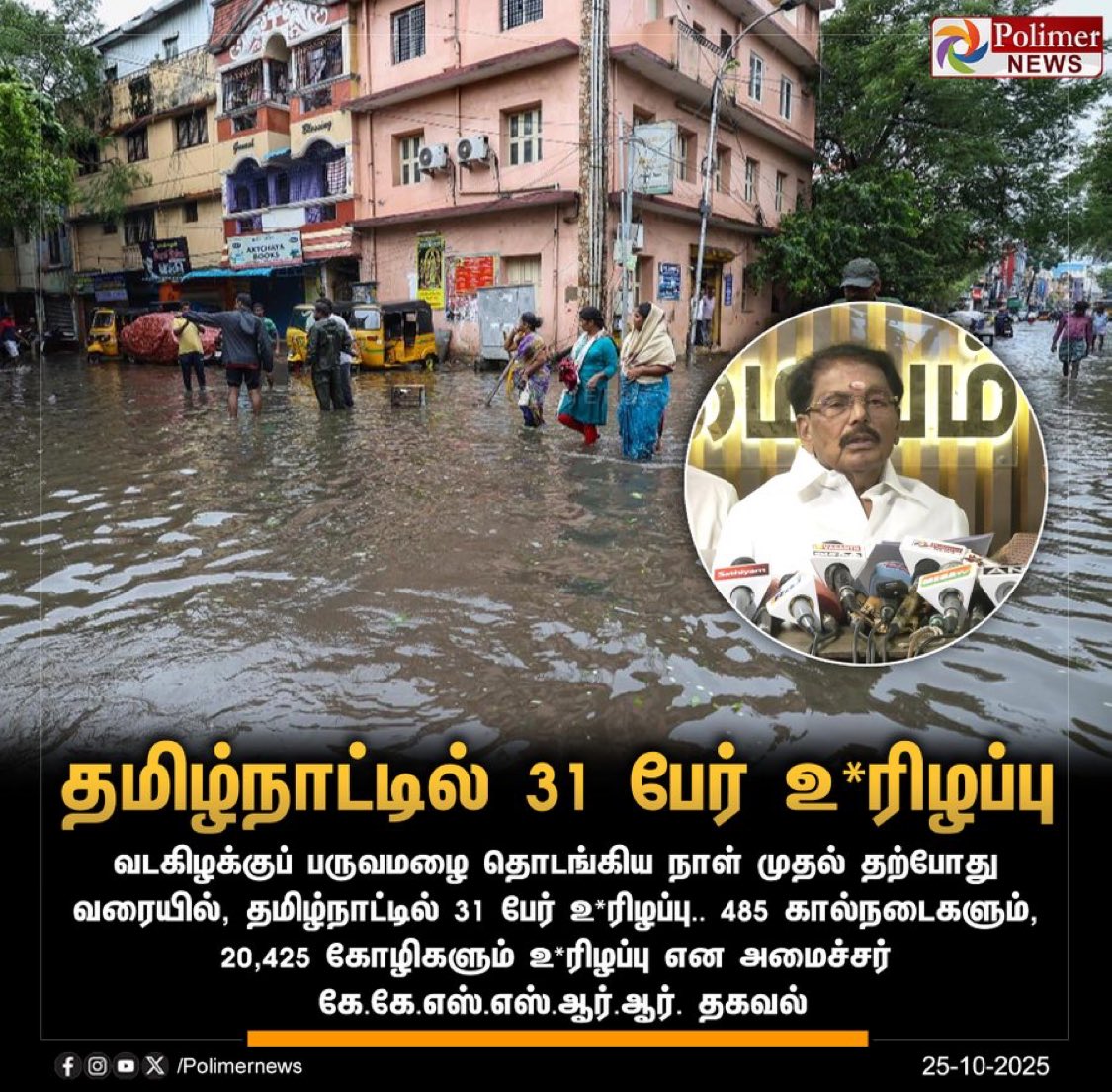 Tweet media one