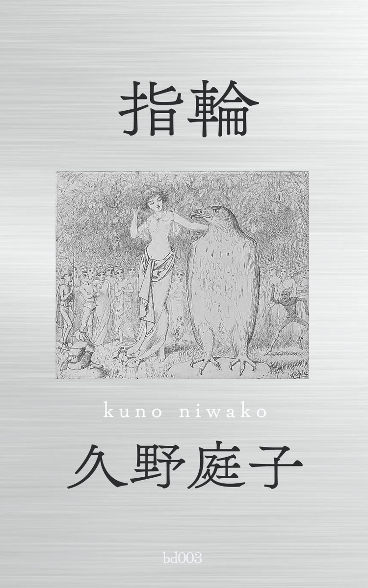 BUNGEI DELIVERY ブンゲイデリバリ on X