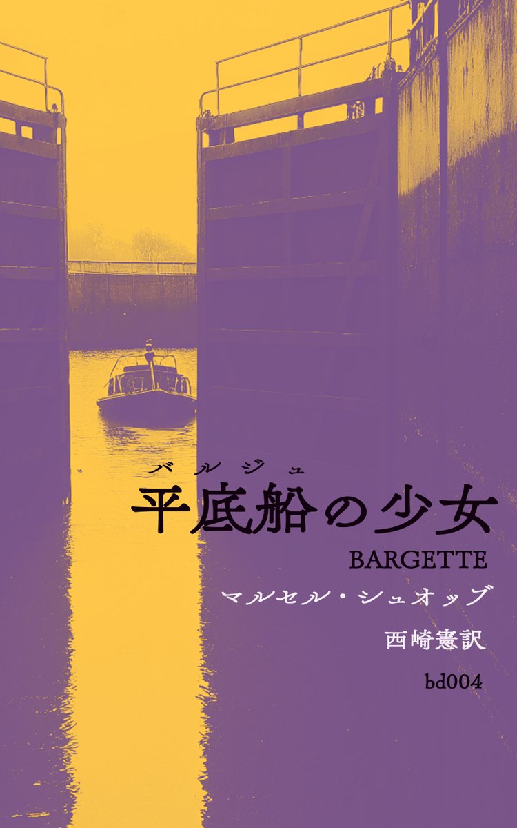 BUNGEI DELIVERY ブンゲイデリバリ on X