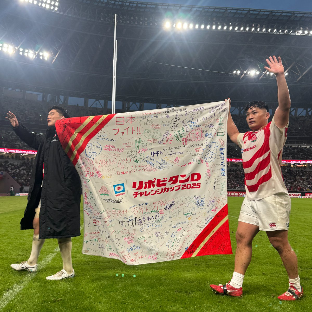 ラグビー日本代表応援旗 Amazon.co.jp: ラグビー 日本代表 フラッグ 応援旗 : スポーツ