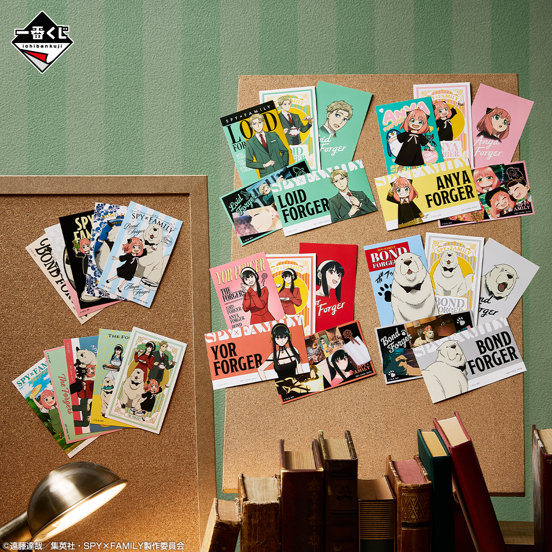 😎•☕•━━━━ 一番くじ SPY×FAMILY -Thanks for being you.- 好評