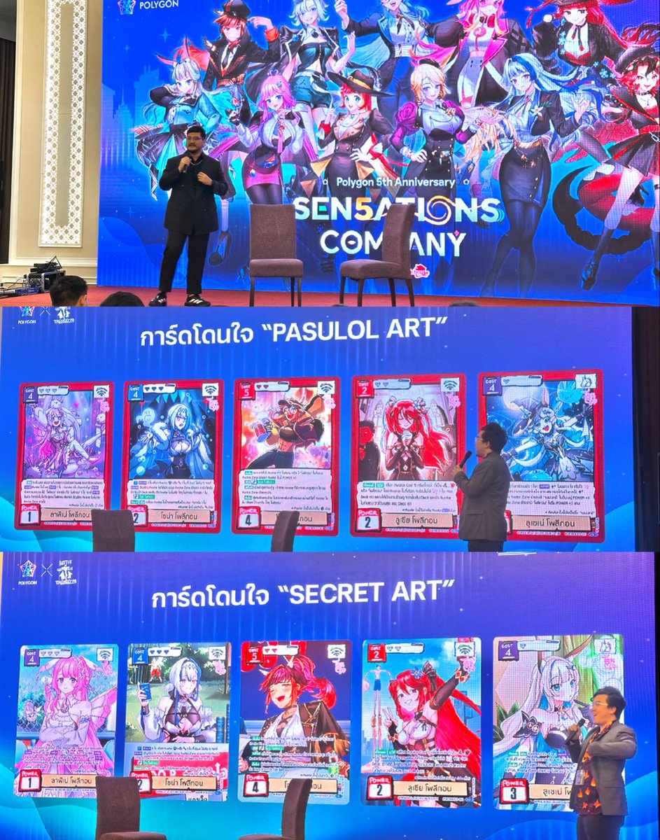 ตลาดแตก Polygon Project x Battle of Talingchan วาดโดย Pasulol